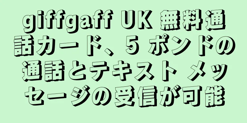 giffgaff UK 無料通話カード、5 ポンドの通話とテキスト メッセージの受信が可能