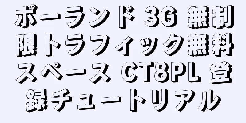 ポーランド 3G 無制限トラフィック無料スペース CT8PL 登録チュートリアル
