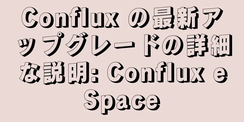 Conflux の最新アップグレードの詳細な説明: Conflux eSpace
