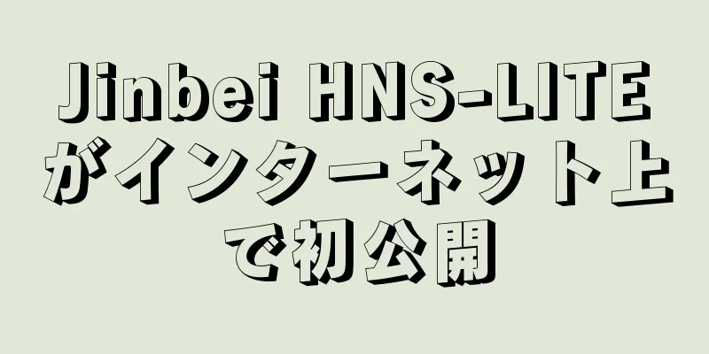 Jinbei HNS-LITEがインターネット上で初公開