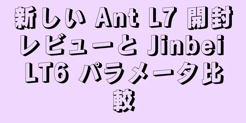 新しい Ant L7 開封レビューと Jinbei LT6 パラメータ比較