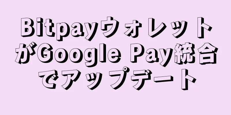 BitpayウォレットがGoogle Pay統合でアップデート