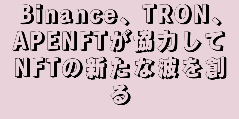 Binance、TRON、APENFTが協力してNFTの新たな波を創る