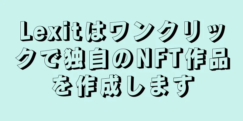 Lexitはワンクリックで独自のNFT作品を作成します