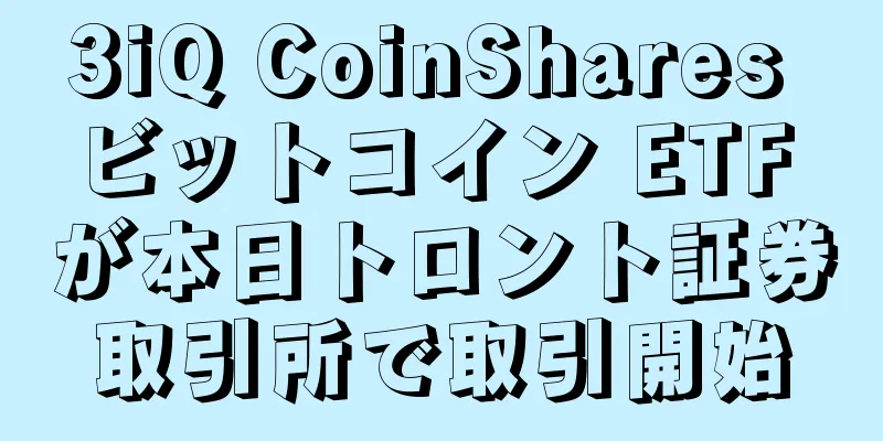3iQ CoinShares ビットコイン ETF が本日トロント証券取引所で取引開始