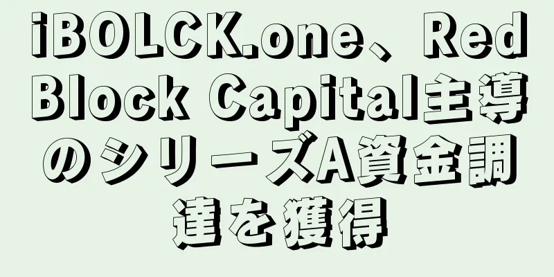 iBOLCK.one、RedBlock Capital主導のシリーズA資金調達を獲得