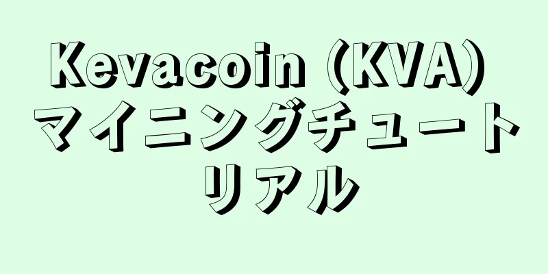 Kevacoin (KVA) マイニングチュートリアル