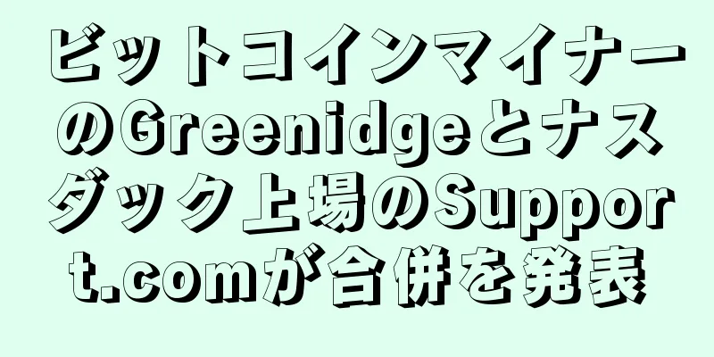 ビットコインマイナーのGreenidgeとナスダック上場のSupport.comが合併を発表