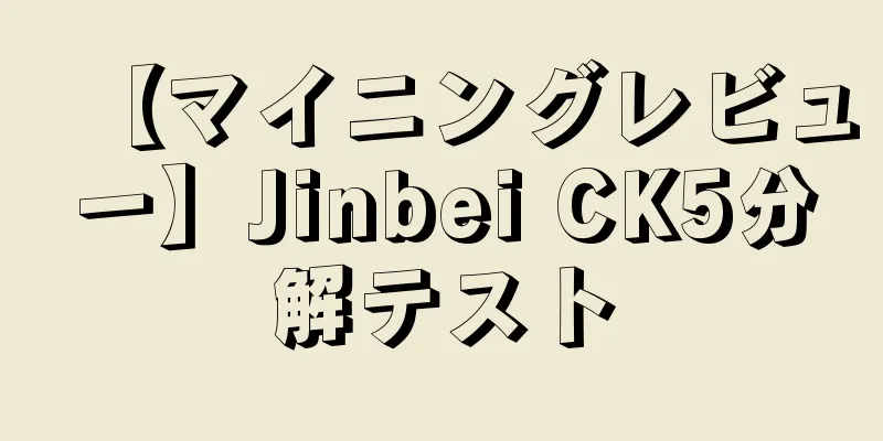 【マイニングレビュー】Jinbei CK5分解テスト
