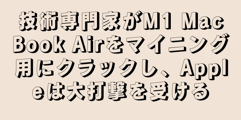 技術専門家がM1 MacBook Airをマイニング用にクラックし、Appleは大打撃を受ける