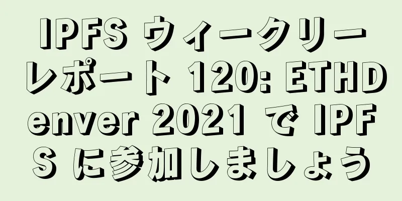 IPFS ウィークリーレポート 120: ETHDenver 2021 で IPFS に参加しましょう
