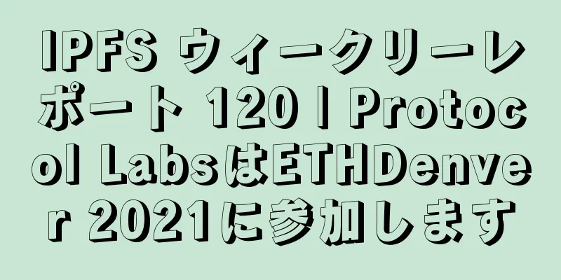IPFS ウィークリーレポート 120 | Protocol LabsはETHDenver 2021に参加します