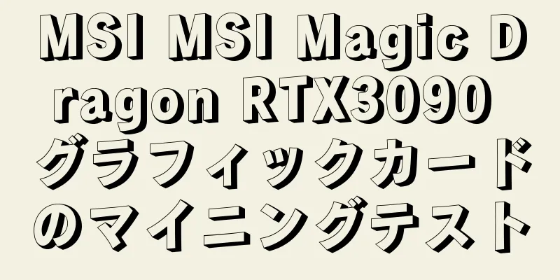 MSI MSI Magic Dragon RTX3090 グラフィックカードのマイニングテスト
