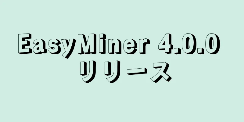 EasyMiner 4.0.0 リリース