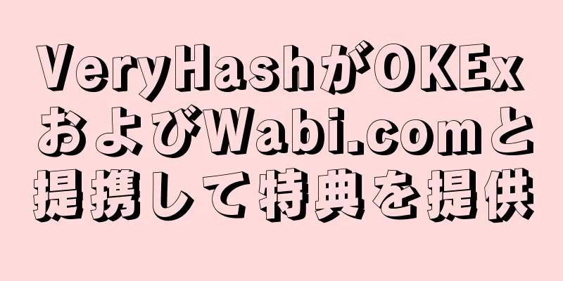 VeryHashがOKExおよびWabi.comと提携して特典を提供