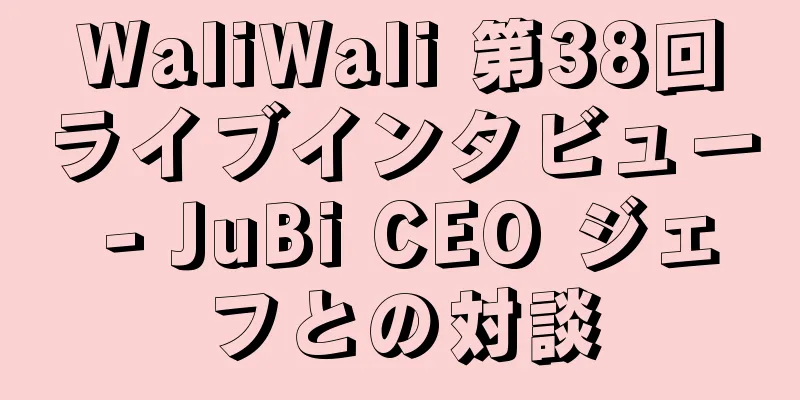 WaliWali 第38回ライブインタビュー - JuBi CEO ジェフとの対談
