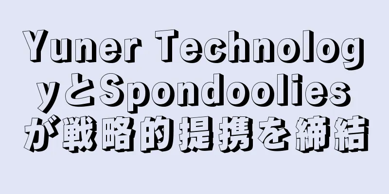 Yuner TechnologyとSpondooliesが戦略的提携を締結