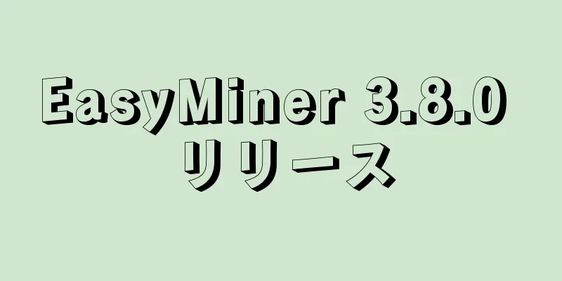 EasyMiner 3.8.0 リリース