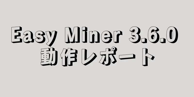 Easy Miner 3.6.0 動作レポート