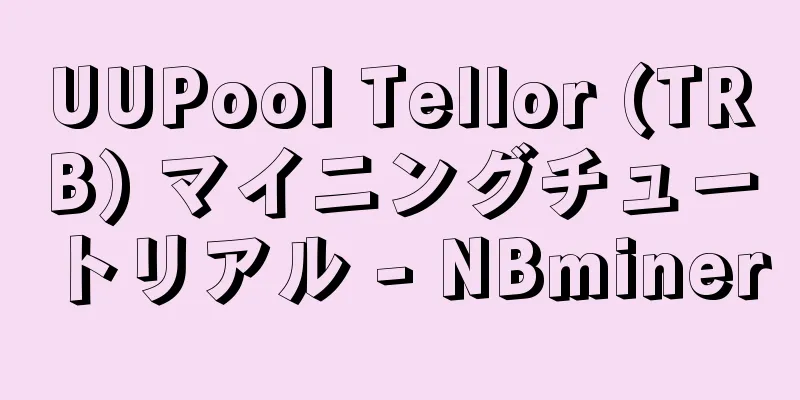 UUPool Tellor (TRB) マイニングチュートリアル - NBminer