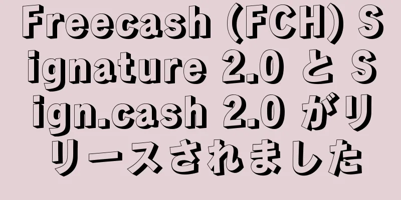 Freecash (FCH) Signature 2.0 と Sign.cash 2.0 がリリースされました