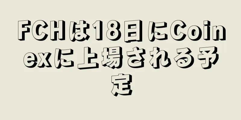FCHは18日にCoinexに上場される予定