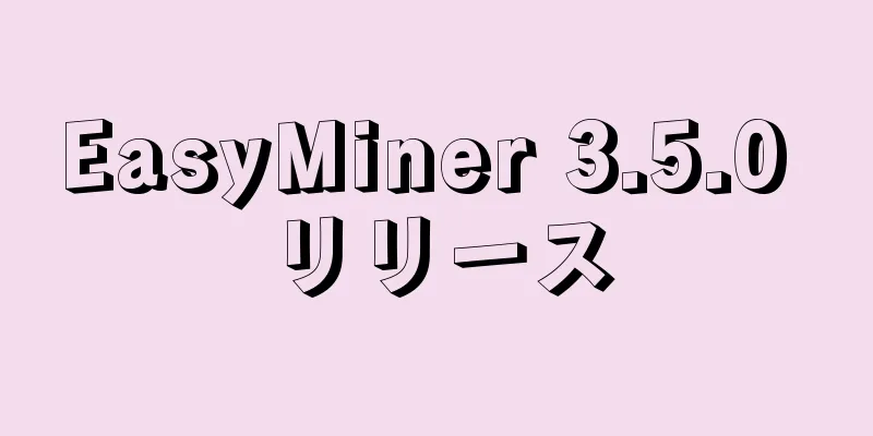 EasyMiner 3.5.0 リリース