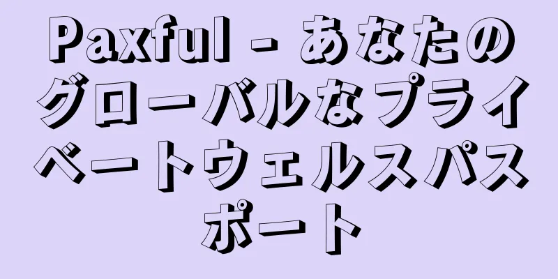 Paxful - あなたのグローバルなプライベートウェルスパスポート