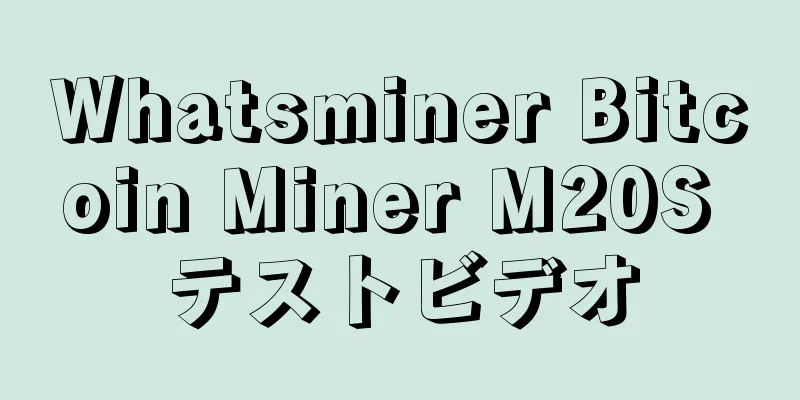 Whatsminer Bitcoin Miner M20S テストビデオ