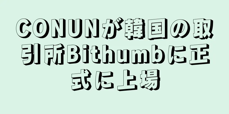 CONUNが韓国の取引所Bithumbに正式に上場