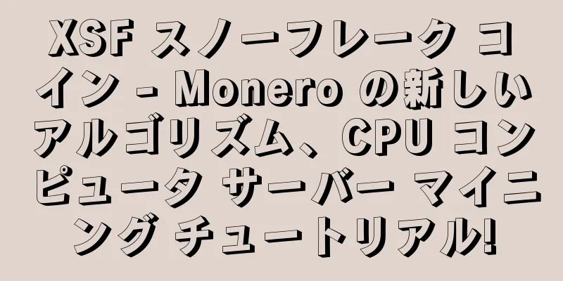XSF スノーフレーク コイン - Monero の新しいアルゴリズム、CPU コンピュータ サーバー マイニング チュートリアル!