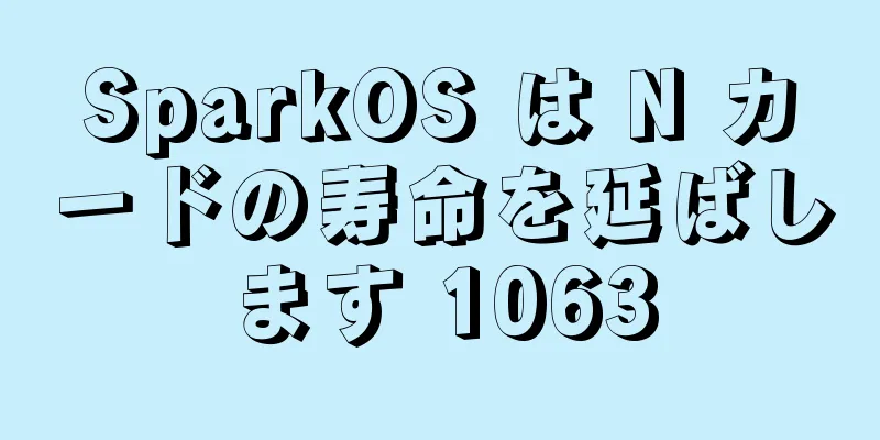 SparkOS は N カードの寿命を延ばします 1063