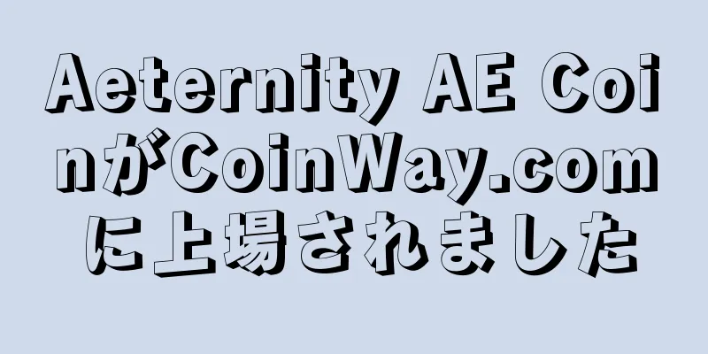 Aeternity AE CoinがCoinWay.comに上場されました