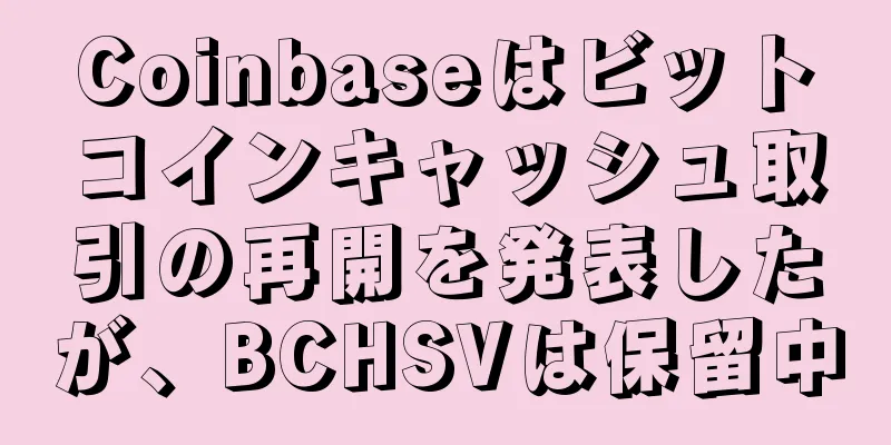 Coinbaseはビットコインキャッシュ取引の再開を発表したが、BCHSVは保留中