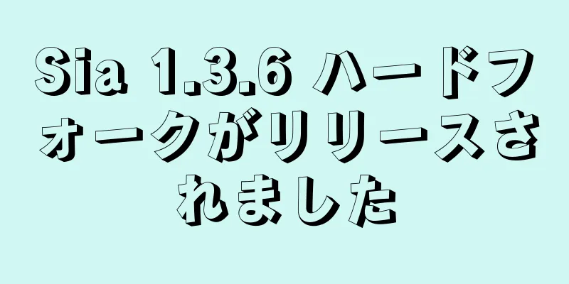 Sia 1.3.6 ハードフォークがリリースされました
