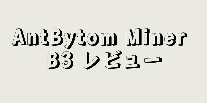 AntBytom Miner B3 レビュー