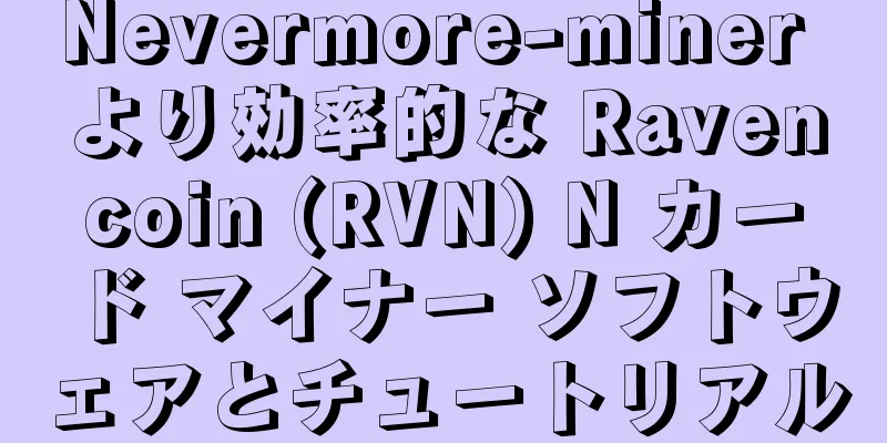 Nevermore-miner より効率的な Ravencoin (RVN) N カード マイナー ソフトウェアとチュートリアル