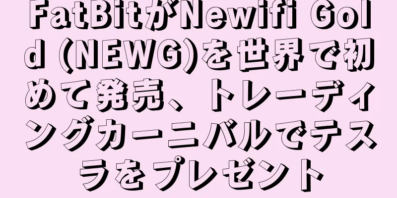 FatBitがNewifi Gold (NEWG)を世界で初めて発売、トレーディングカーニバルでテスラをプレゼント