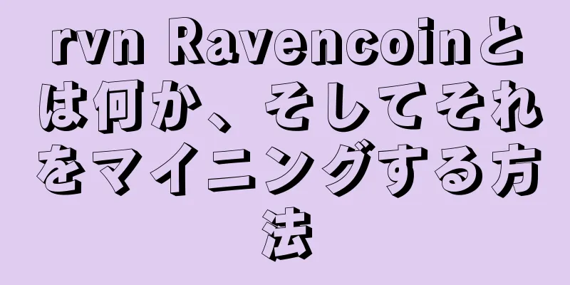 rvn Ravencoinとは何か、そしてそれをマイニングする方法