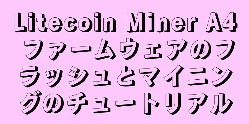 Litecoin Miner A4 ファームウェアのフラッシュとマイニングのチュートリアル