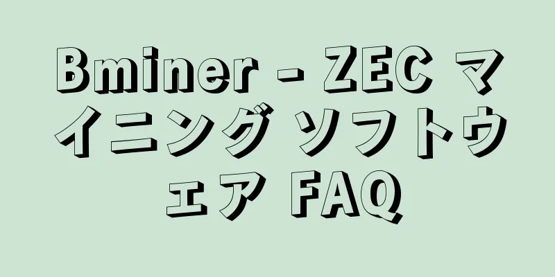 Bminer - ZEC マイニング ソフトウェア FAQ
