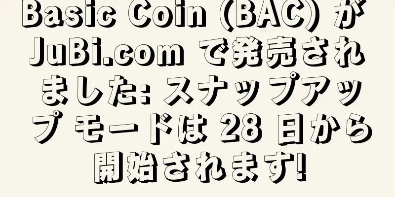 Basic Coin (BAC) が JuBi.com で発売されました: スナップアップ モードは 28 日から開始されます!