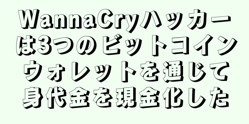 WannaCryハッカーは3つのビットコインウォレットを通じて身代金を現金化した