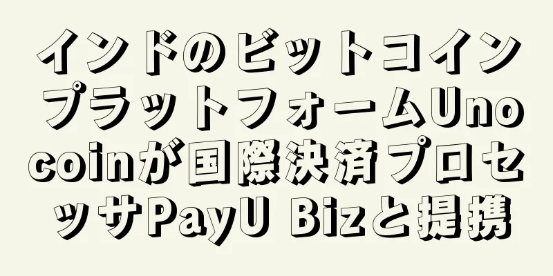 インドのビットコインプラットフォームUnocoinが国際決済プロセッサPayU Bizと提携