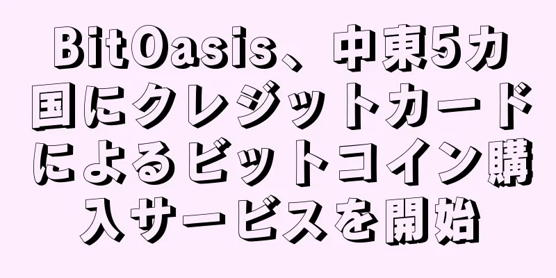 BitOasis、中東5カ国にクレジットカードによるビットコイン購入サービスを開始