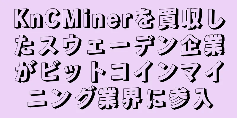 KnCMinerを買収したスウェーデン企業がビットコインマイニング業界に参入