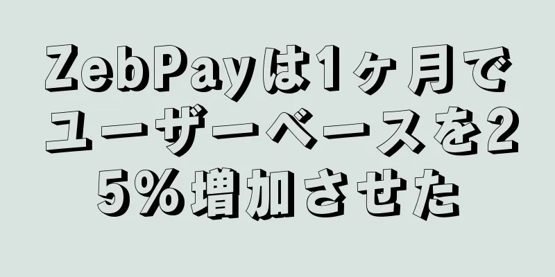 ZebPayは1ヶ月でユーザーベースを25%増加させた