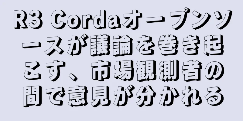 R3 Cordaオープンソースが議論を巻き起こす、市場観測者の間で意見が分かれる