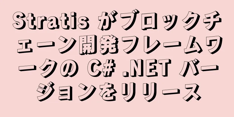 Stratis がブロックチェーン開発フレームワークの C# .NET バージョンをリリース