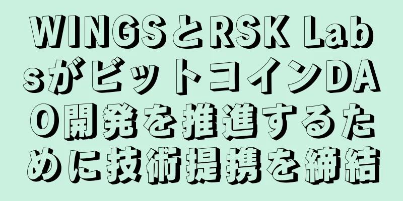 WINGSとRSK LabsがビットコインDAO開発を推進するために技術提携を締結